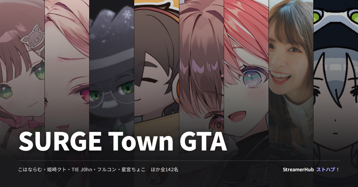 SURGE Town GTA
